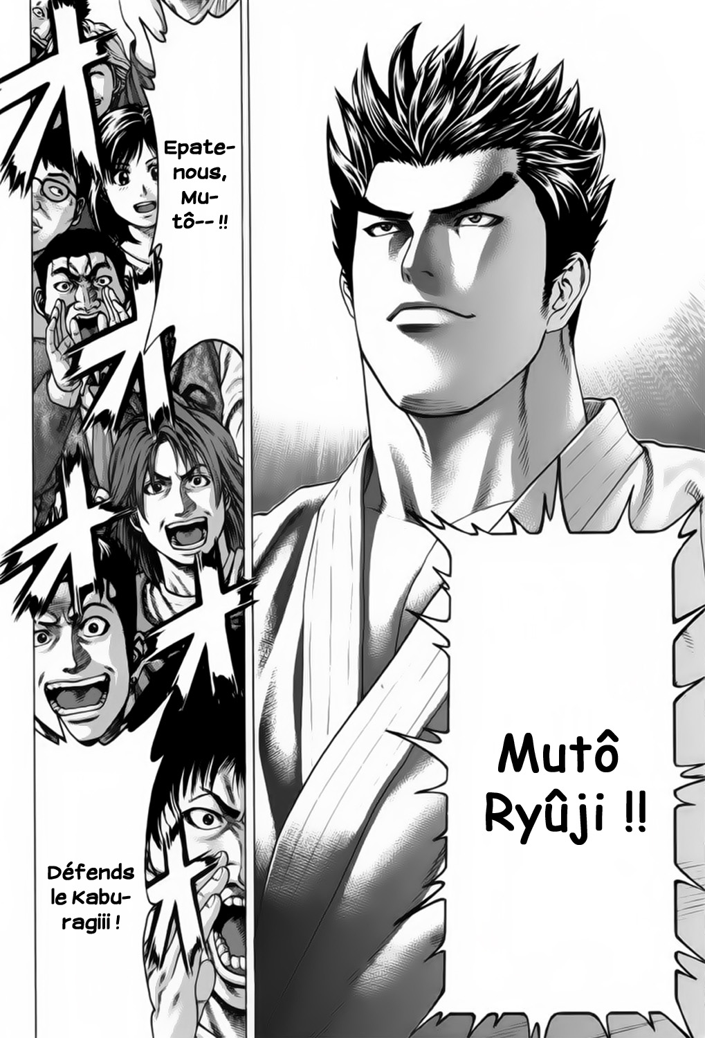 img Karate Shoukoushi Kohinata Minoru 11